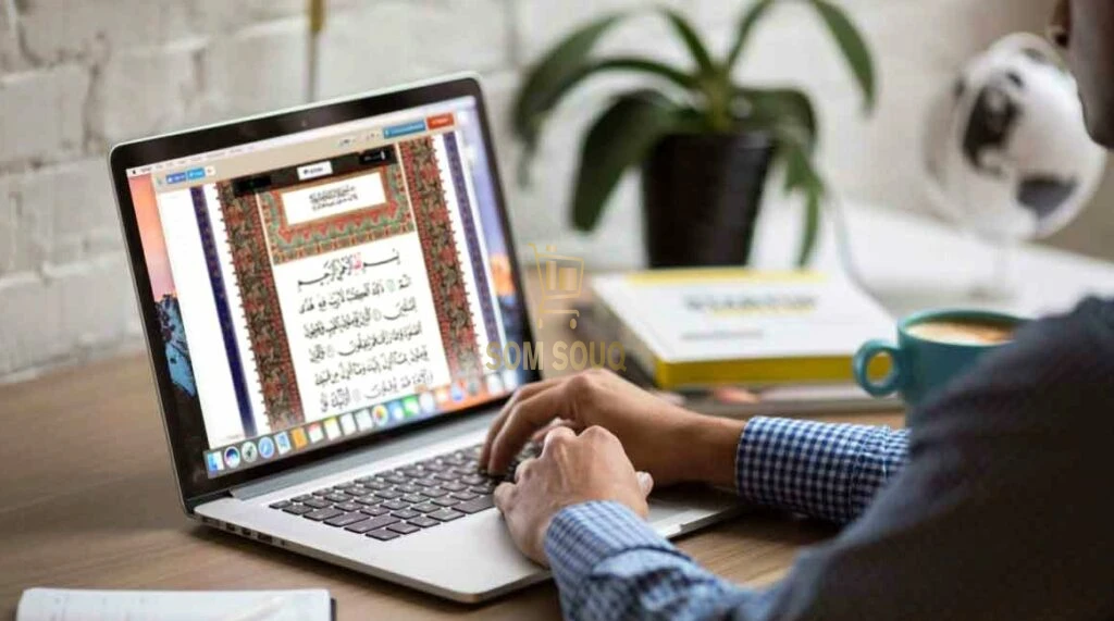 Learn-Quran-Online-Pros-and-Cons-of-Online-Quran-Learning-1-1024x571